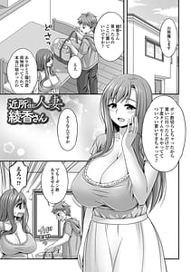 Page 3: 002.jpg | 近所の人妻とイチャらぶエッチ | View Page!