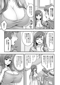 Page 5: 004.jpg | 近所の人妻とイチャらぶエッチ | View Page!