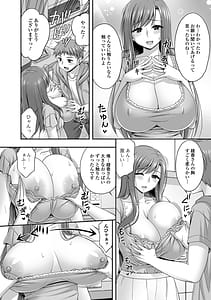 Page 6: 005.jpg | 近所の人妻とイチャらぶエッチ | View Page!