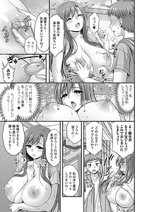 Page 7: 006.jpg | 近所の人妻とイチャらぶエッチ | View Page!
