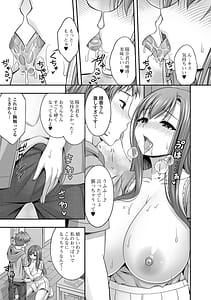 Page 9: 008.jpg | 近所の人妻とイチャらぶエッチ | View Page!
