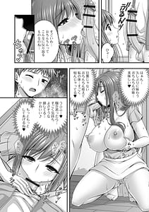 Page 10: 009.jpg | 近所の人妻とイチャらぶエッチ | View Page!