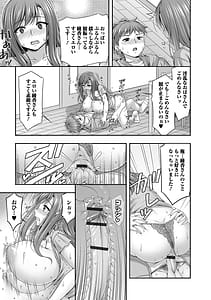 Page 15: 014.jpg | 近所の人妻とイチャらぶエッチ | View Page!