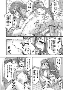 Page 16: 015.jpg | 近所の人妻とイチャらぶエッチ | View Page!