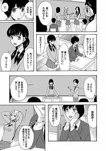 Page 5: 004.jpg | 緊急孕ませ宣言ギャル★ボテ | View Page!