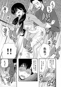 Page 7: 006.jpg | 緊急孕ませ宣言ギャル★ボテ | View Page!