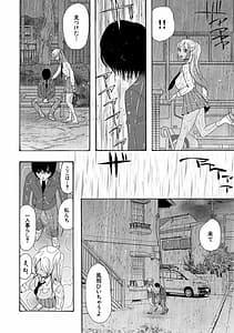 Page 8: 007.jpg | 緊急孕ませ宣言ギャル★ボテ | View Page!