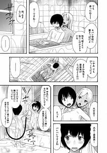Page 11: 010.jpg | 緊急孕ませ宣言ギャル★ボテ | View Page!