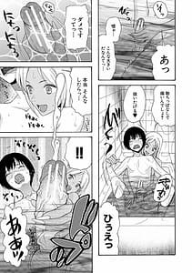 Page 13: 012.jpg | 緊急孕ませ宣言ギャル★ボテ | View Page!