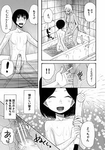 Page 15: 014.jpg | 緊急孕ませ宣言ギャル★ボテ | View Page!