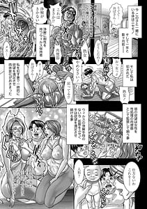 Page 11: 010.jpg | 禁親ネトラレ淫母 | View Page!