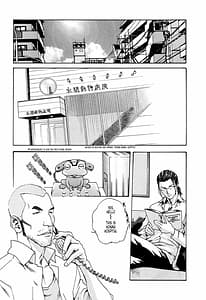 Page 13: 012.jpg | 寄生獣医鈴音 2 | View Page!
