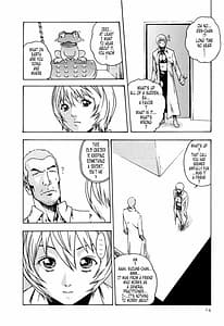 Page 14: 013.jpg | 寄生獣医鈴音 2 | View Page!