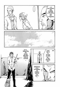 Page 15: 014.jpg | 寄生獣医鈴音 2 | View Page!