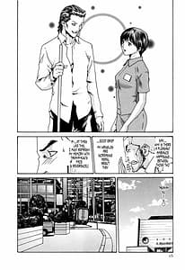 Page 16: 015.jpg | 寄生獣医鈴音 2 | View Page!