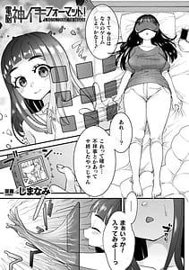 Page 5: 004.jpg | 別冊コミックアンリアル 寄生洗脳～歯向かう雌を思いのままに～ デジタル版Vol.1 | View Page!