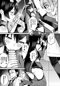 Page 11: 010.jpg | 別冊コミックアンリアル 寄生洗脳～歯向かう雌を思いのままに～ デジタル版Vol.2 | View Page!