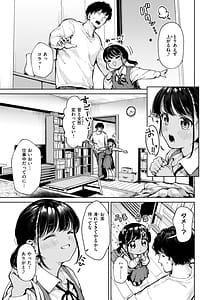Page 5: 004.jpg | 着たままえっち | View Page!