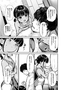 Page 9: 008.jpg | 着たままえっち | View Page!