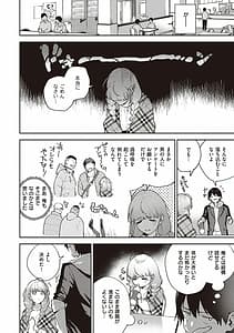 Page 9: 008.jpg | きて。 | View Page!