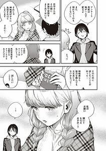 Page 10: 009.jpg | きて。 | View Page!