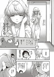 Page 12: 011.jpg | きて。 | View Page!