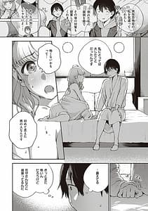 Page 15: 014.jpg | きて。 | View Page!