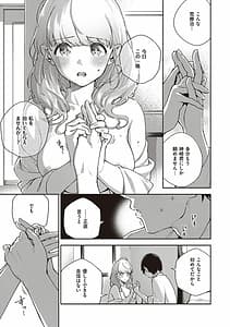 Page 16: 015.jpg | きて。 | View Page!