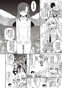 Page 11: 010.jpg | 小悪魔デイジー | View Page!