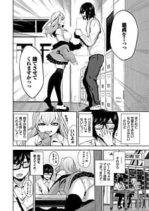 Page 4: 003.jpg | 媚び売りふぇいす | View Page!