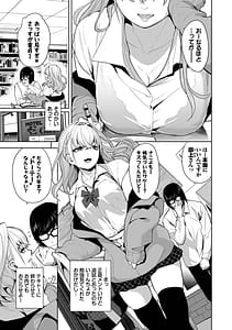 Page 5: 004.jpg | 媚び売りふぇいす | View Page!