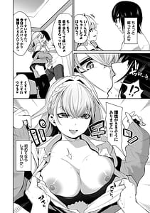 Page 6: 005.jpg | 媚び売りふぇいす | View Page!