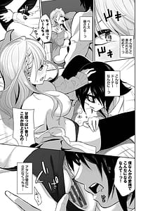 Page 9: 008.jpg | 媚び売りふぇいす | View Page!