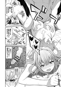 Page 14: 013.jpg | 媚び売りふぇいす | View Page!