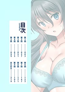 Page 2: 001.jpg | 「こっちは何回もイッてんだよ!」～助けたお礼にガツガツヤンキーSEX～ | View Page!