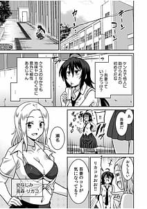 Page 5: 004.jpg | 「こっちは何回もイッてんだよ!」～助けたお礼にガツガツヤンキーSEX～ | View Page!