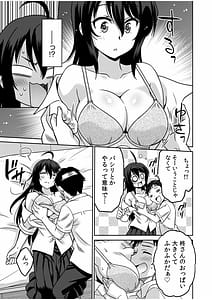 Page 9: 008.jpg | 「こっちは何回もイッてんだよ!」～助けたお礼にガツガツヤンキーSEX～ | View Page!