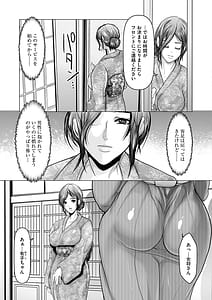 Page 9: 008.jpg | 子種に飢えた巨乳たち | View Page!