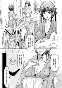 Page 10: 009.jpg | 子種に飢えた巨乳たち | View Page!