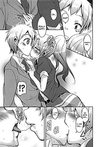 Page 12: 011.jpg | こえ♥マネ | View Page!