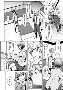 Page 8: 007.jpg | 恋ごころ ―肉欲強化― | View Page!