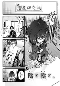Page 6: 005.jpg | 恋じゃなくてもきもちいい | View Page!