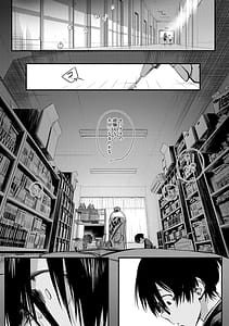 Page 8: 007.jpg | 恋じゃなくてもきもちいい | View Page!