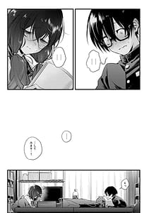 Page 10: 009.jpg | 恋じゃなくてもきもちいい | View Page!