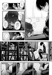 Page 12: 011.jpg | 恋じゃなくてもきもちいい | View Page!