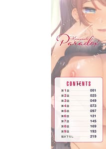 Page 2: 001.jpg | 恋結びぱらどくす | View Page!