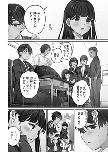 Page 4: 003.jpg | 恋結びぱらどくす | View Page!