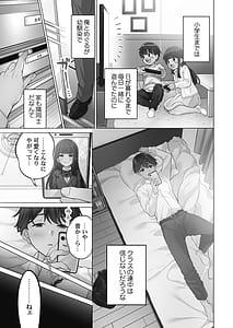 Page 5: 004.jpg | 恋結びぱらどくす | View Page!