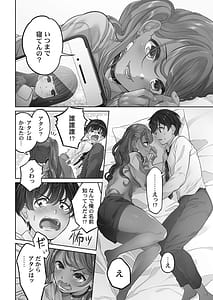 Page 6: 005.jpg | 恋結びぱらどくす | View Page!