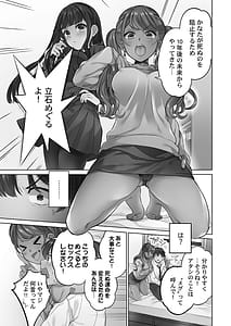 Page 7: 006.jpg | 恋結びぱらどくす | View Page!